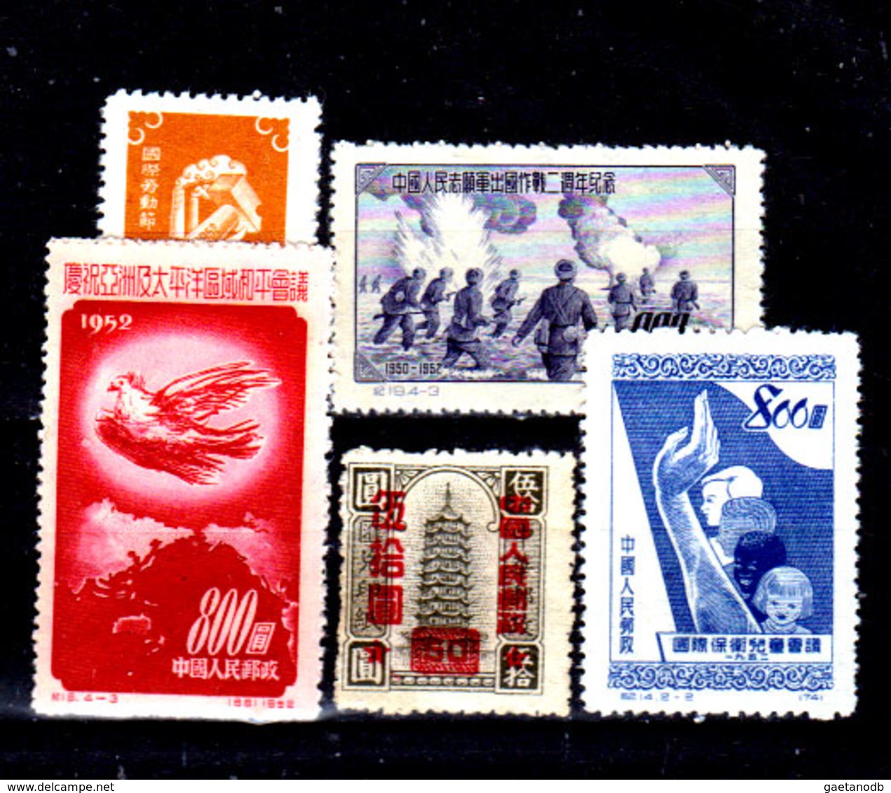Cina-A-0295 - Emissione 1951-52 - - Unused Stamps