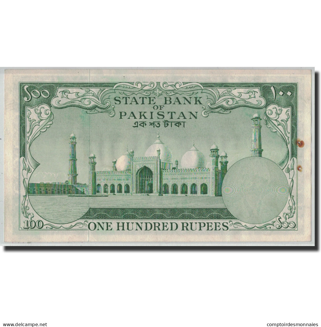 Billet, Pakistan, 100 Rupees, ND (1957), KM:18a, SUP - Pakistan