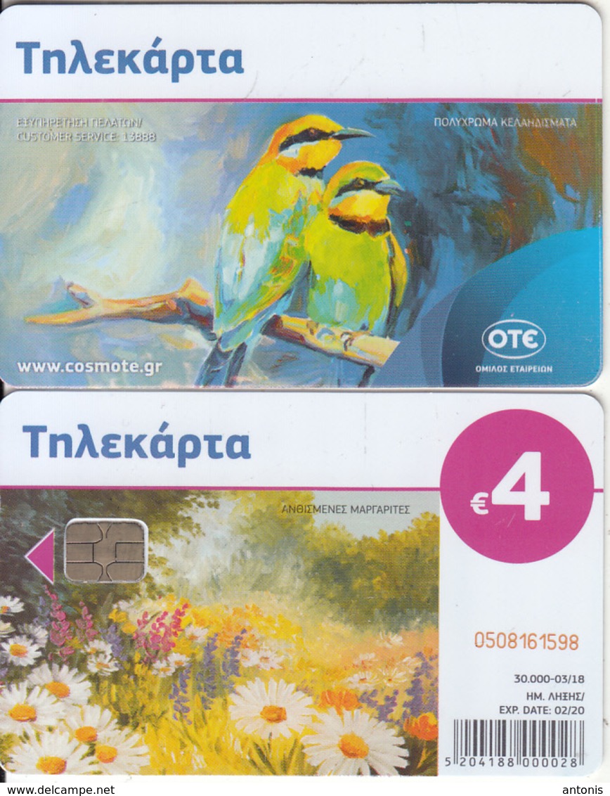 GREECE(chip) - Painting/Birds-Blossoming Daisies, Tirage 30000, 03/18, Used - Other & Unclassified