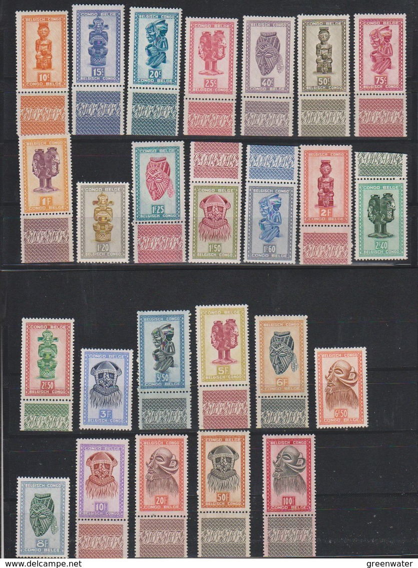 Belgisch Congo 1947 African Art & Masks 25v (70c Vakue Is Missing) ** Mnh (38892) - Ongebruikt