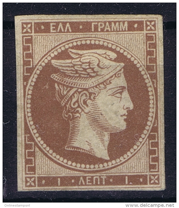 Greece : Mi 9 II B Not Used (*) SG  Nice Borders - Ongebruikt