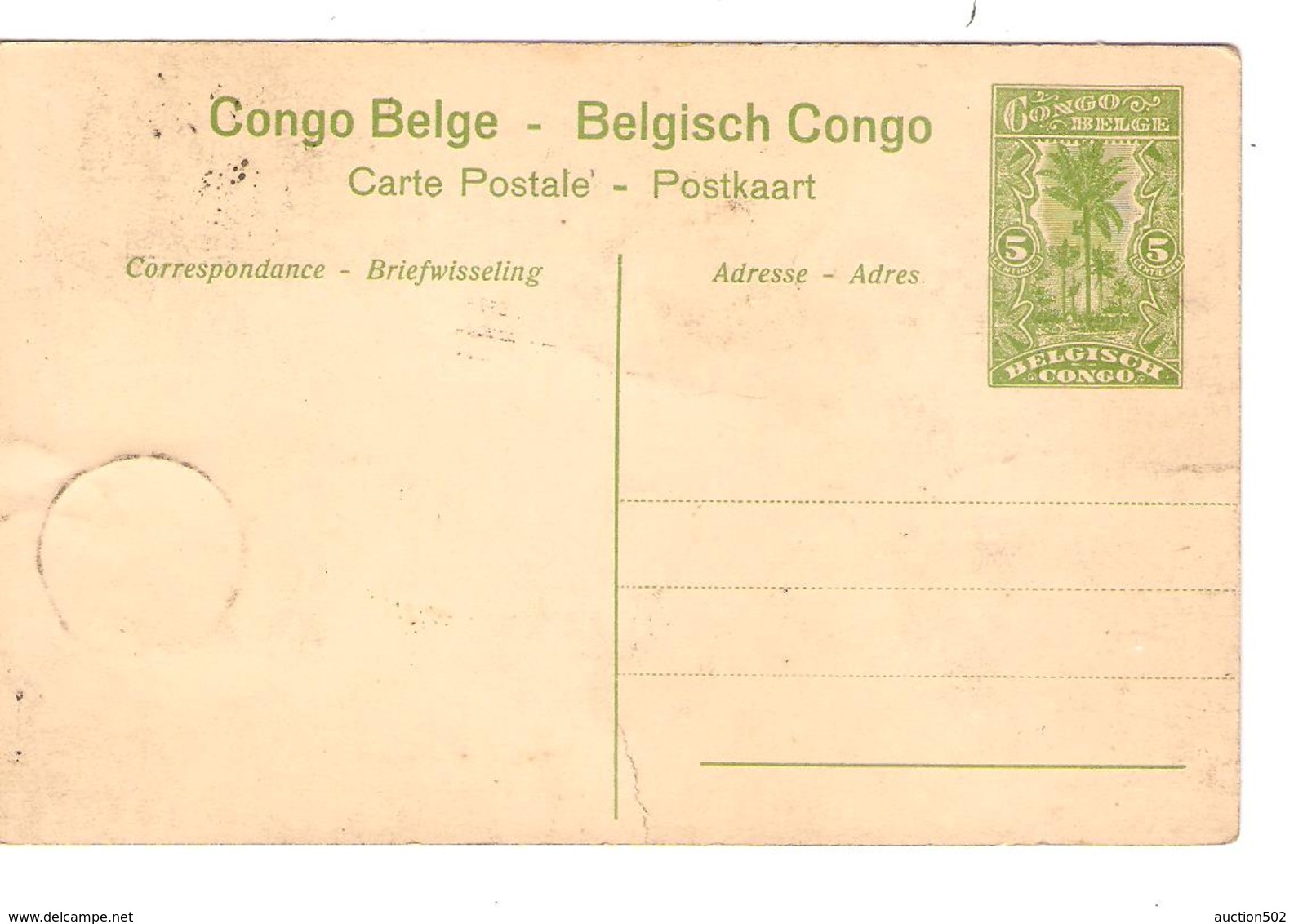 Belgisch Congo Belge  Entier Vue 57 Fleuve Congo Sendwe CP 5c + TP Mols 5c C.Lisala 6/1/1919 Non Voyagée PR5225 - Entiers Postaux