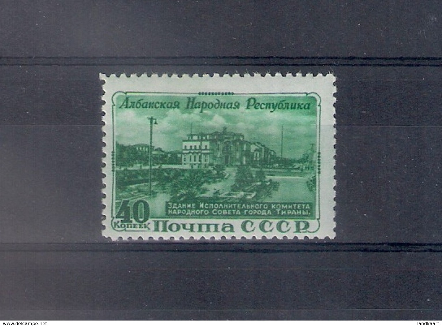 Russia 1951, Michel Nr 1540, MLH OG - Ongebruikt