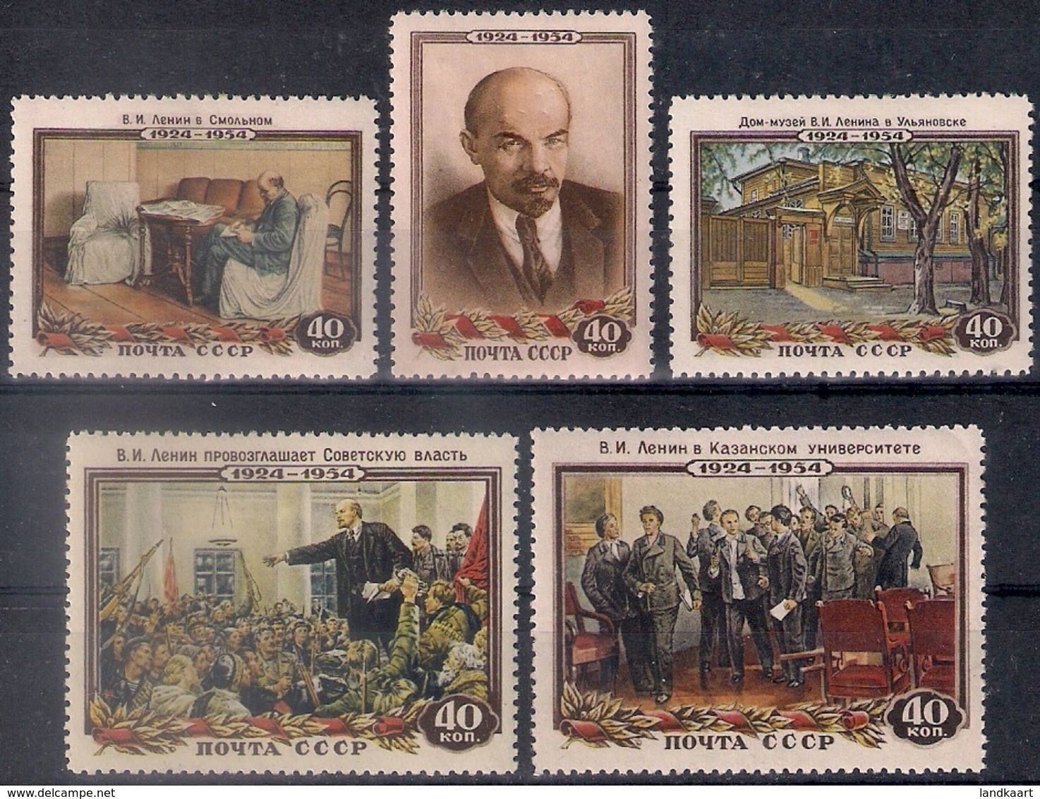 Russia 1954, Michel Nr 1696-1700, MLH OG - Ongebruikt