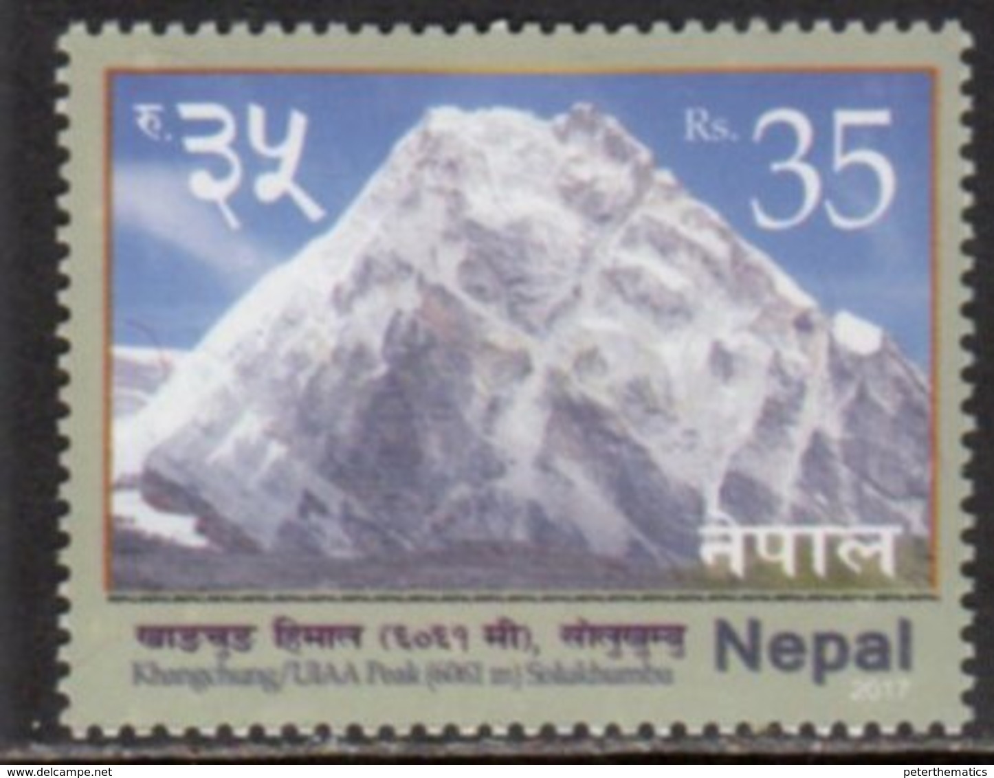 NEPAL, 2017, MNH, MOUNTAINS, PEAKS,   1v - Other & Unclassified