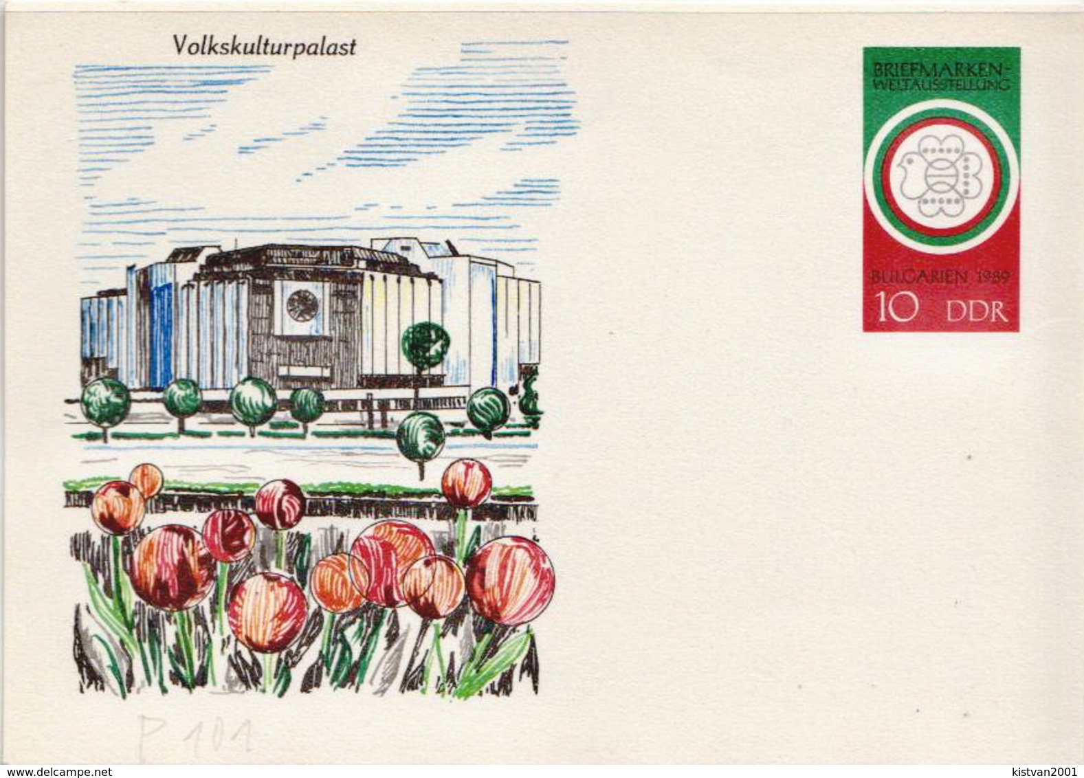 Germany / DDR Postal Stationery Card - Postcards - Mint