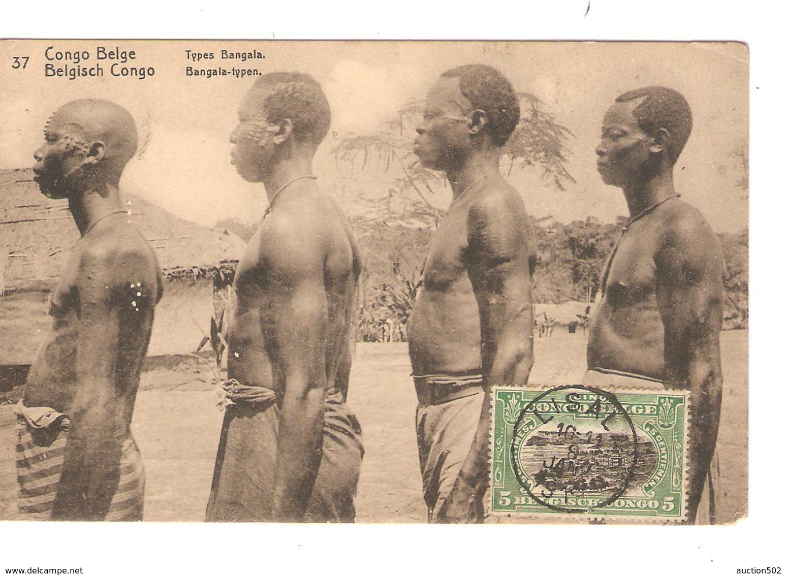 Belgisch Congo Belge Entier Vue 37 Types Bangala CP 5c + TP Mols 5c C.Lisala 6/1/1919 Non Voyagée PR5238 - Interi Postali