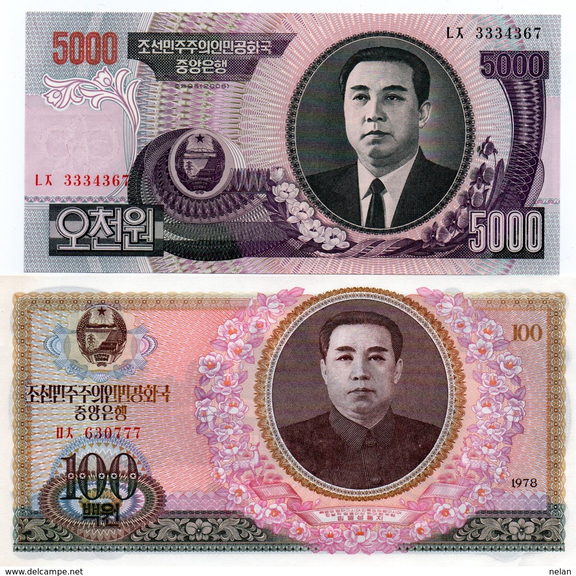 NORD COREA-LOTTO 2 BANCONOTE-UNC - Corée Du Nord