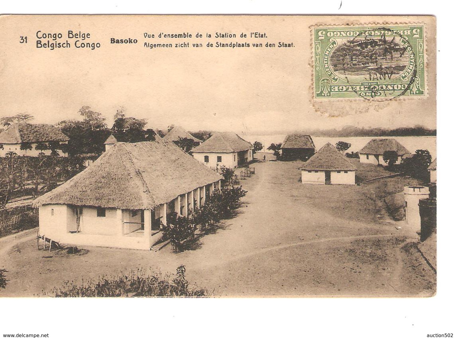 Belgisch Congo Belge Entier Vue 31 Basoko CP 5c + TP Mols 5c C.Lisala 6/1/1919 Non Voyagée PR5241 - Entiers Postaux