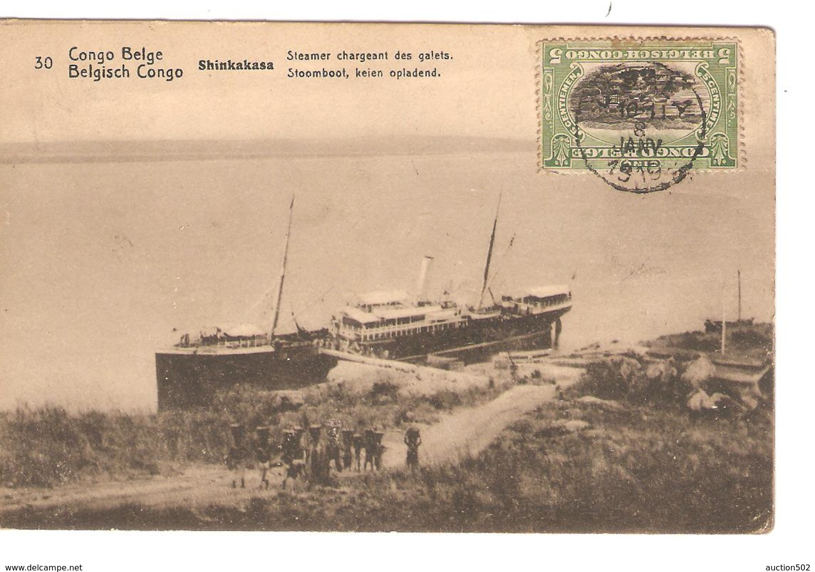 Belgisch Congo Belge Entier Vue 30 Shinkakasa  CP 5c + TP Mols 5c C.Lisala 6/1/1919 Non Voyagée PR5242 - Entiers Postaux