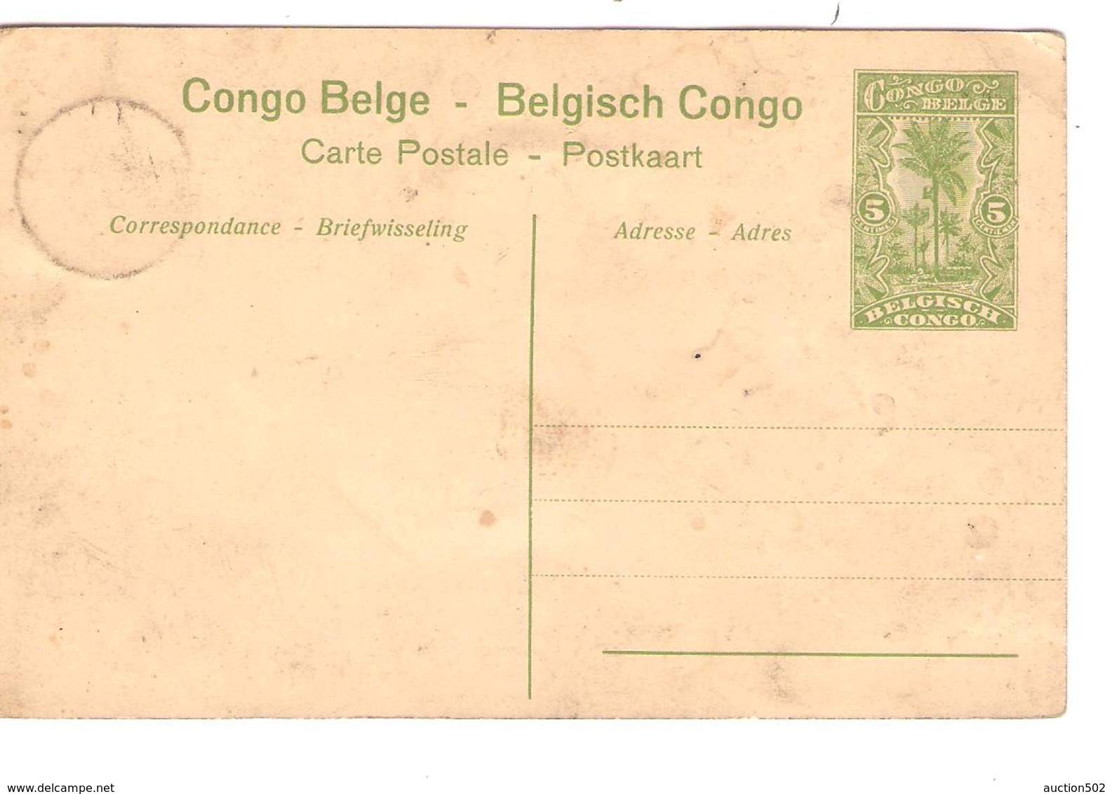 Belgisch Congo Belge Entier Vue 24 CP 5c + TP Mols 5c C.Lisala 6/1/1919 Non Voyagée PR5243 - Entiers Postaux