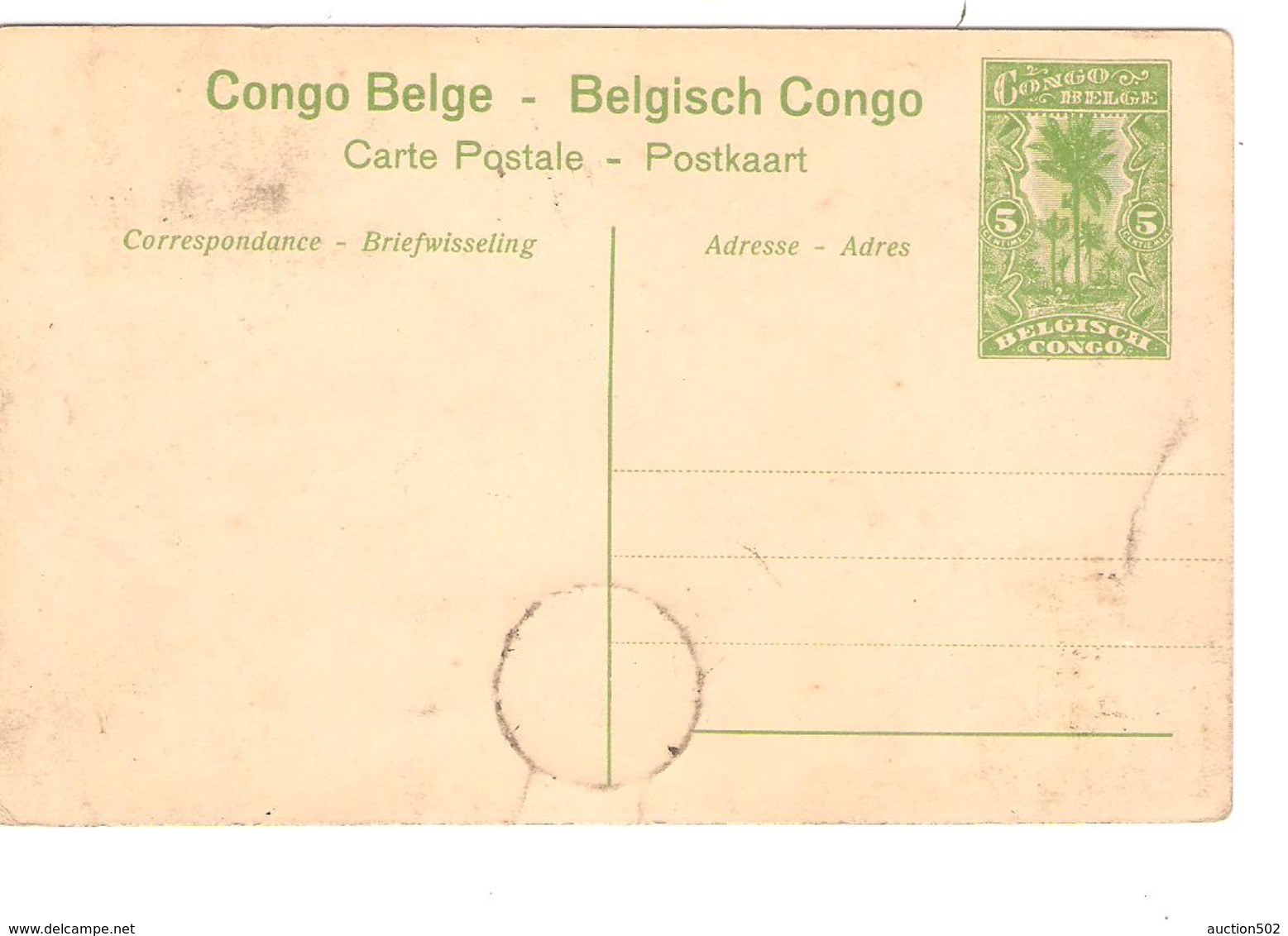 Belgisch Congo Belge Entier Vue 14 Banana CP 5c + TP Mols 5c C.Lisala 6/1/1919 Non Voyagée PR5247 - Enteros Postales