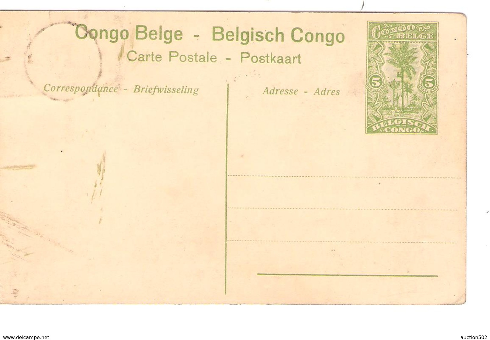 Belgisch Congo Belge Entier Vue 12 Forde Publique CP 5c + TP Mols 5c C.Lisala 6/1/1919 Non Voyagée PR5249 - Entiers Postaux