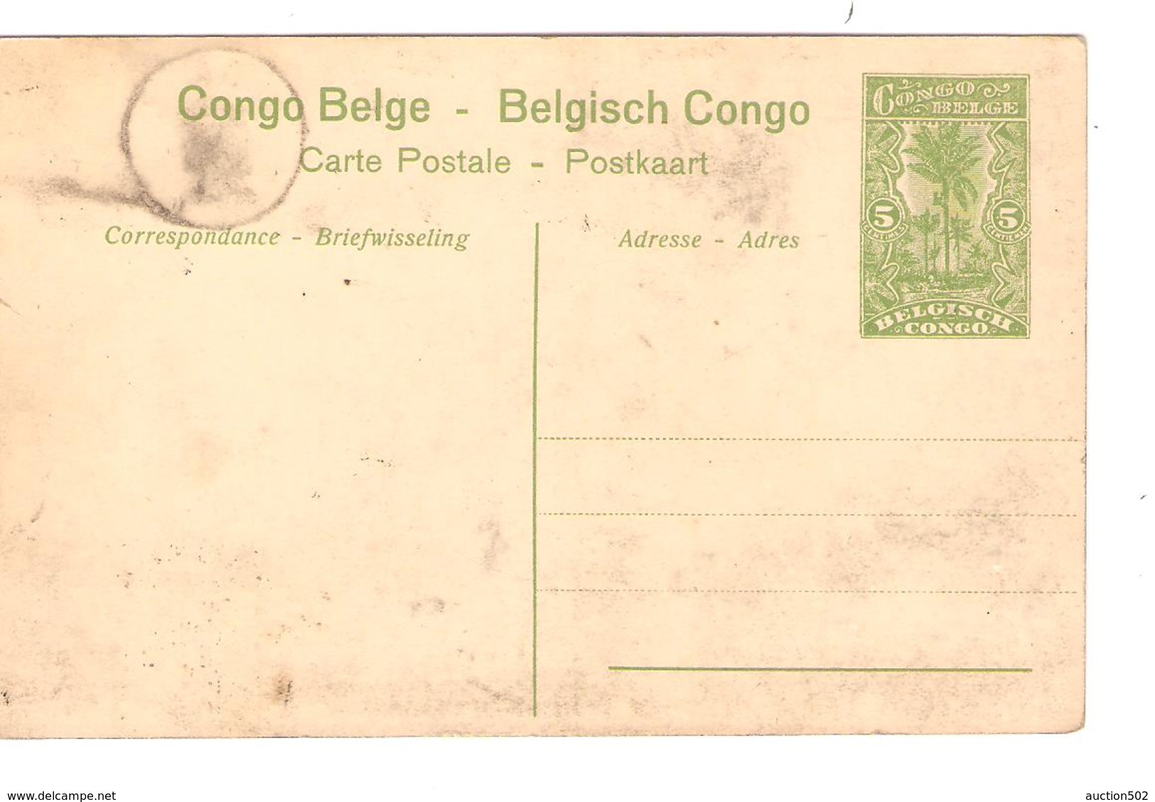 Belgisch Congo Belge Entier Vue 10 Pont Lukula CP 5c + TP Mols 5c C.Lisala 6/1/1919 Non Voyagée PR5251 - Entiers Postaux