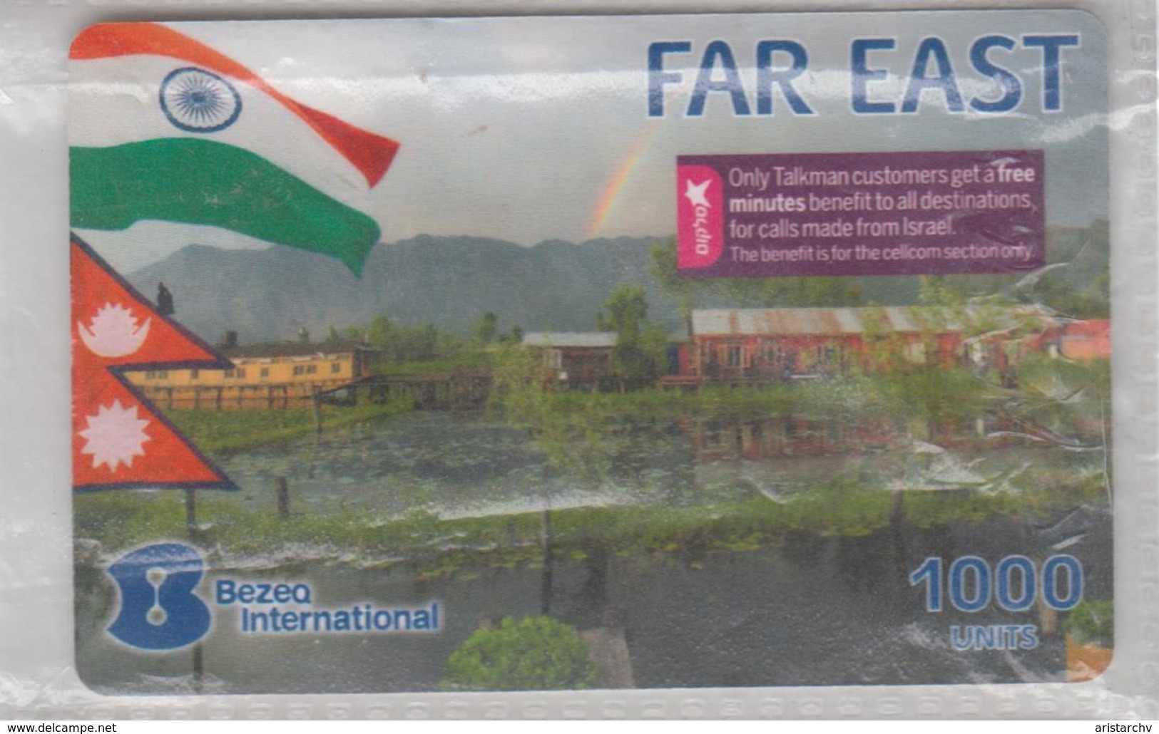 ISRAEL 2012 BEZEQ INTERNATIONAL CELLCOM FAR EAST 1000 UNITS NEPAL FLAG USED PHONE CARD - Israel