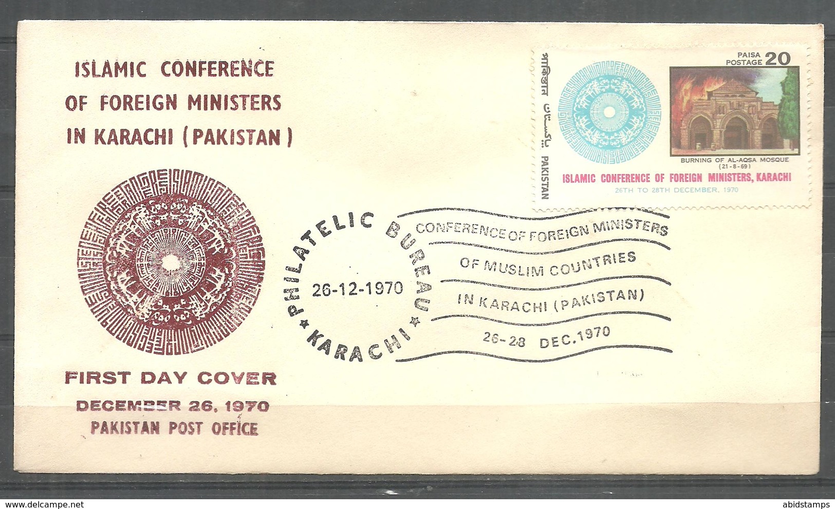 PAKISTAN FDC 1970 ISLAMIC CONFERENCE OF FOREIGN MINISTERS IN KARACHI - Pakistán