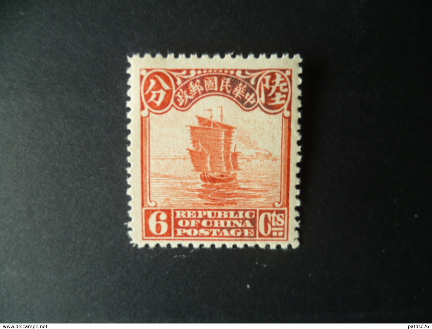 TIMBRE CHINE N° 187  NEUF * - 1912-1949 Republic