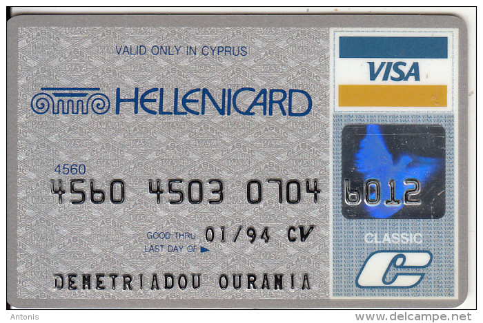 CYPRUS - Hellenic Bank, Classic Visa, Used - Cartes De Crédit (expiration Min. 10 Ans)