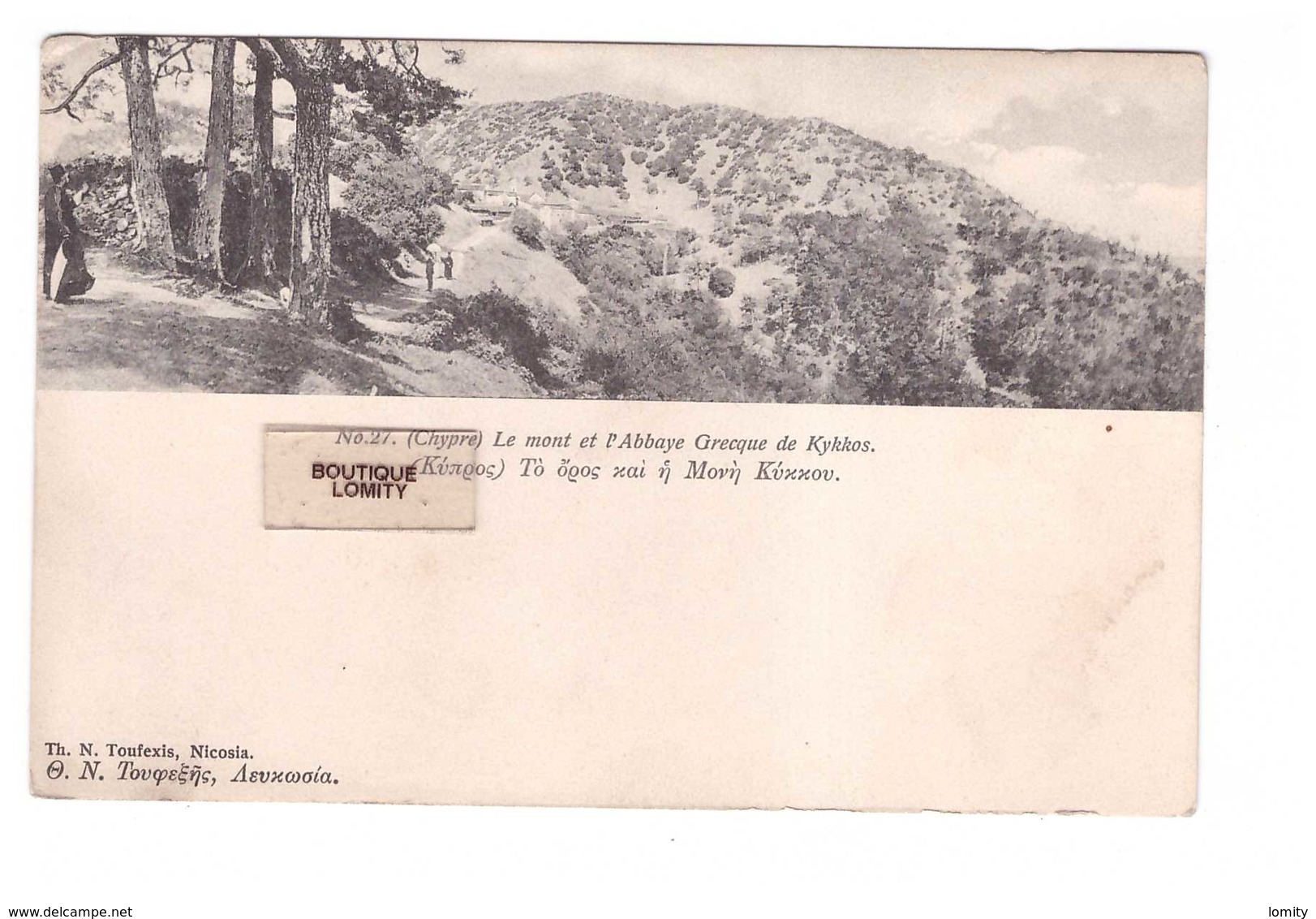 Chypre  Le Mont Et L' Abbaye Grecque De Kykkos Cpa Carte Animée Edit Toufexis , Correspondance 1917 - Chypre
