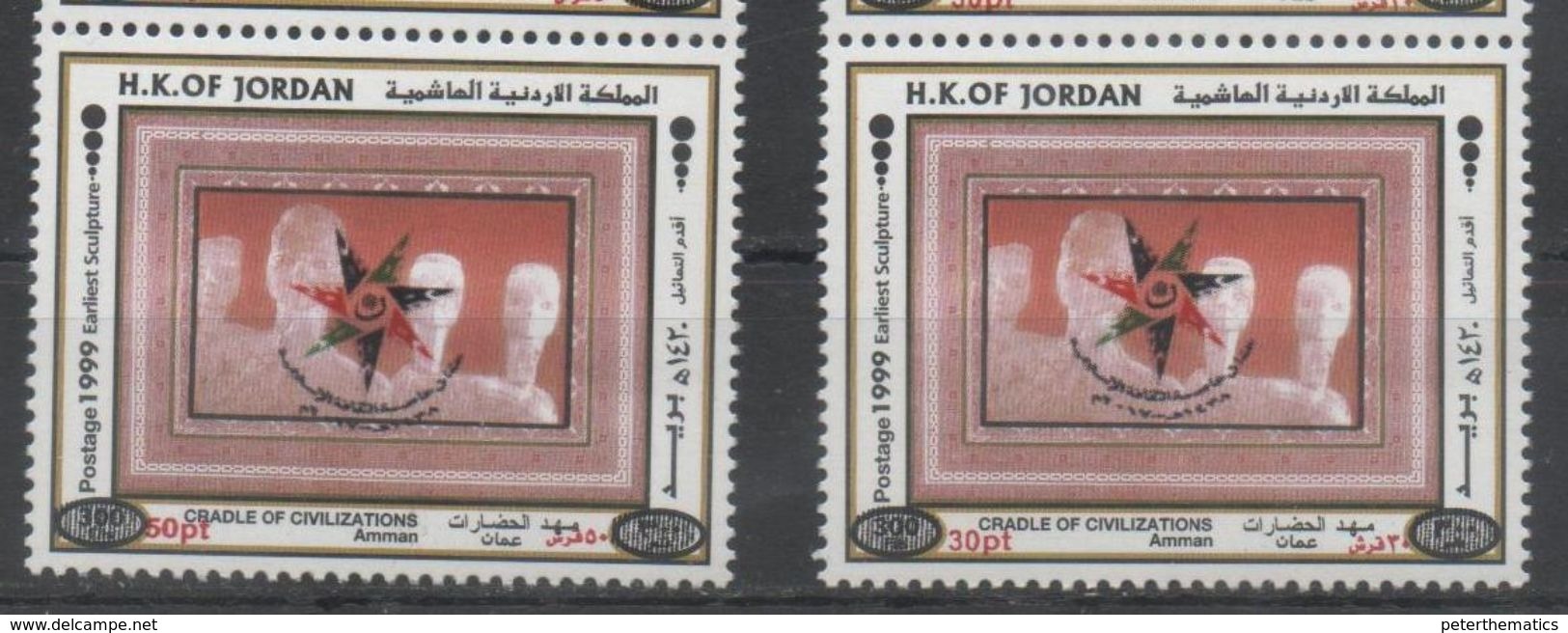 JORDAN, 2017,MNH,  CRADLE OF CIVILIZATIONS, AMMAN, 2v WITH RED OVERPRINT - Other & Unclassified