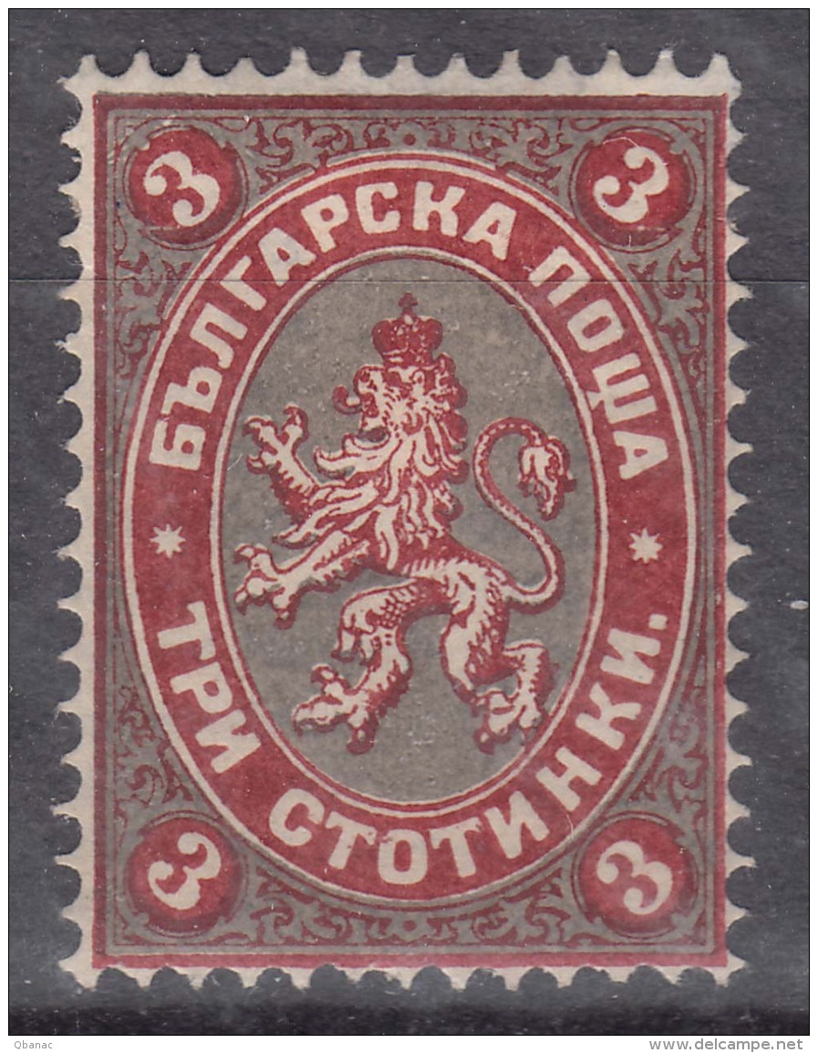 Bulgaria 1881 Mi#6 Mint Hinged - Ungebraucht