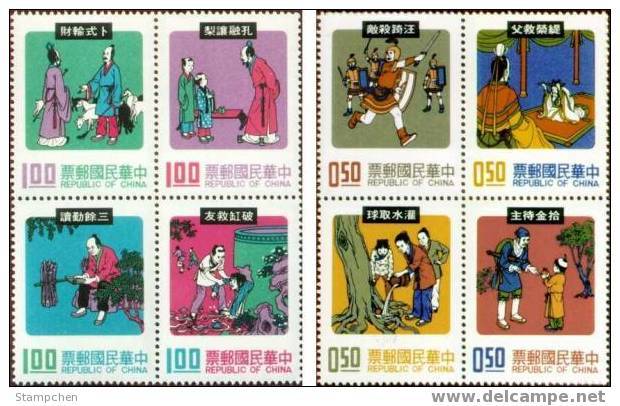 Taiwan 1974 Folk Tale Stamps Martial Sheep Ram Pear Book Sword Shield Martial Soldier Ball Goat Fairy Tale - Unused Stamps