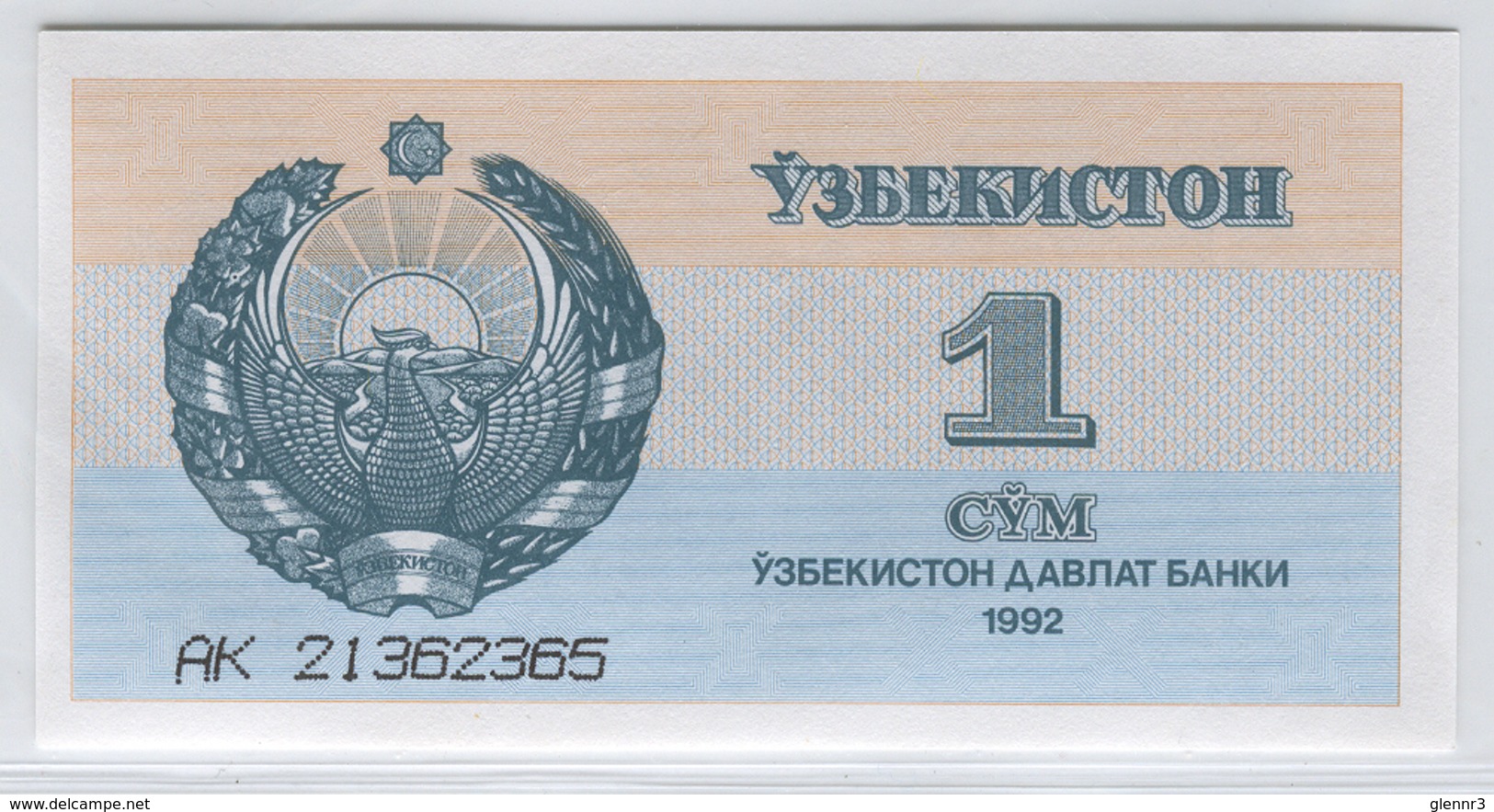 UZBEKISTAN 61 1992 1 Sum UNC - Uzbekistan