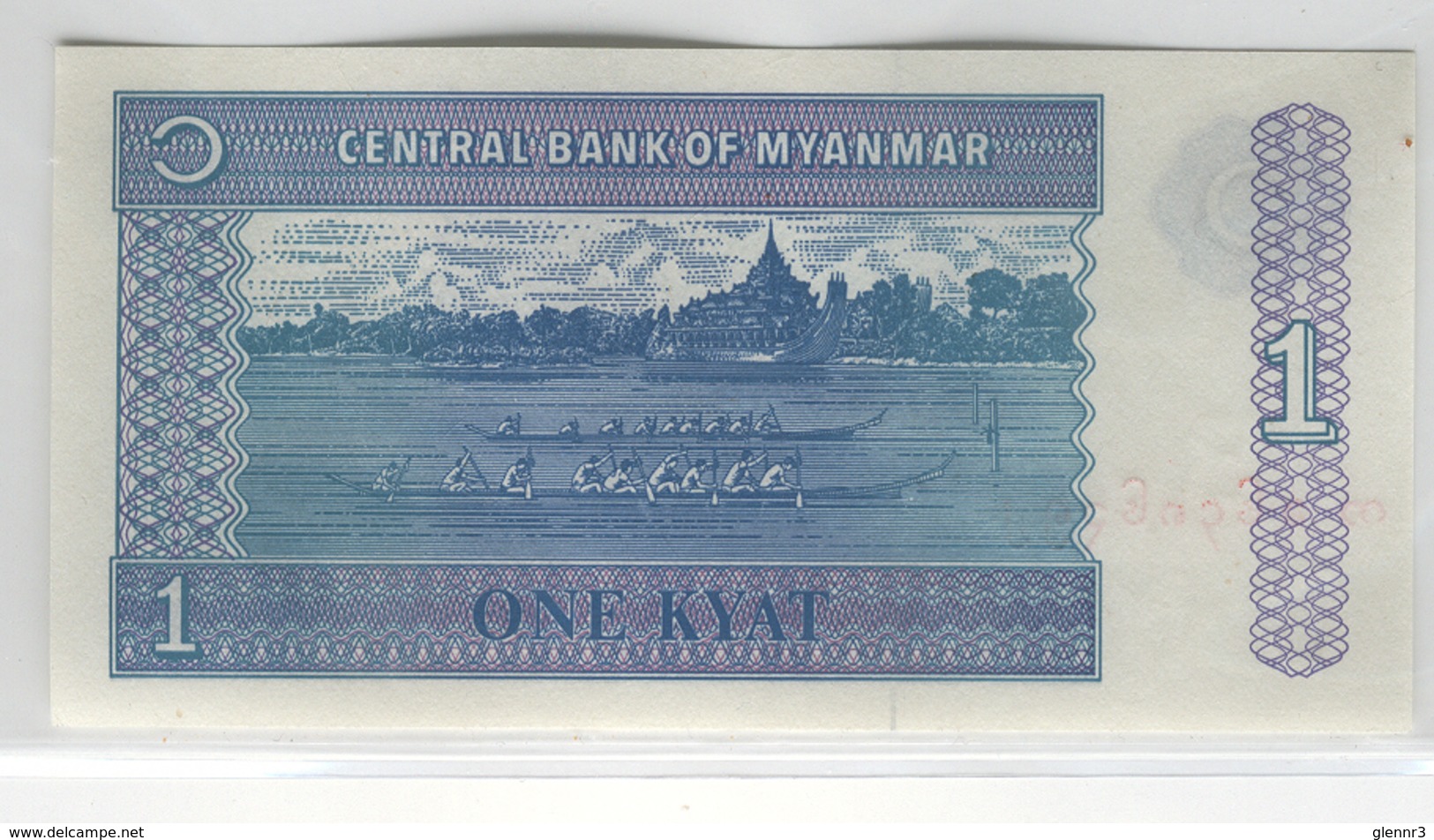 MYANMAR 69 1996 1 Kyat UNC - Myanmar