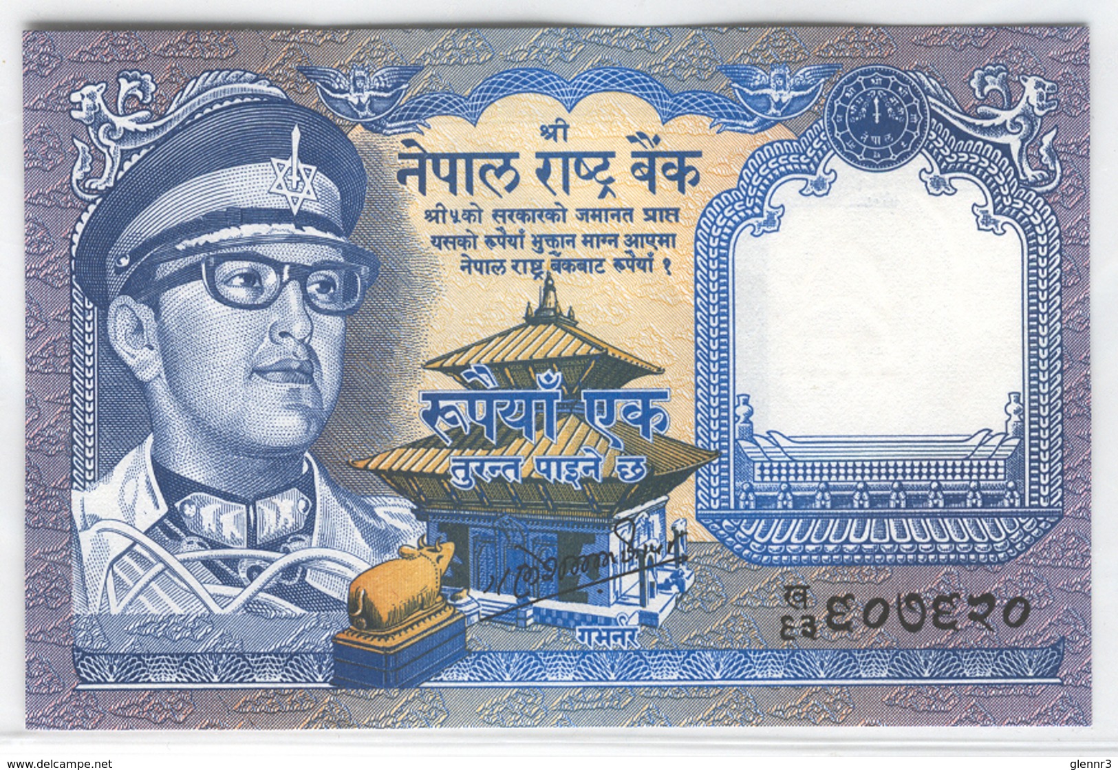 NEPAL 22 1974 1 Rupee UNC - Nepal