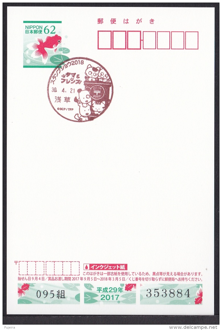 Japan Commemorative Postmarks, Stamp Show 2018 Set Of 4 Tama Friends Cat Dog (jca636 644-46) - Other & Unclassified