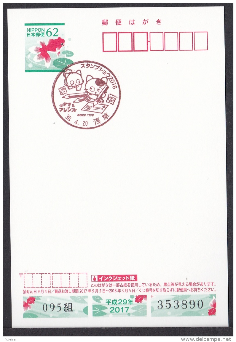 Japan Commemorative Postmarks, Stamp Show 2018 Set Of 4 Tama Friends Cat Dog (jca636 644-46) - Other & Unclassified