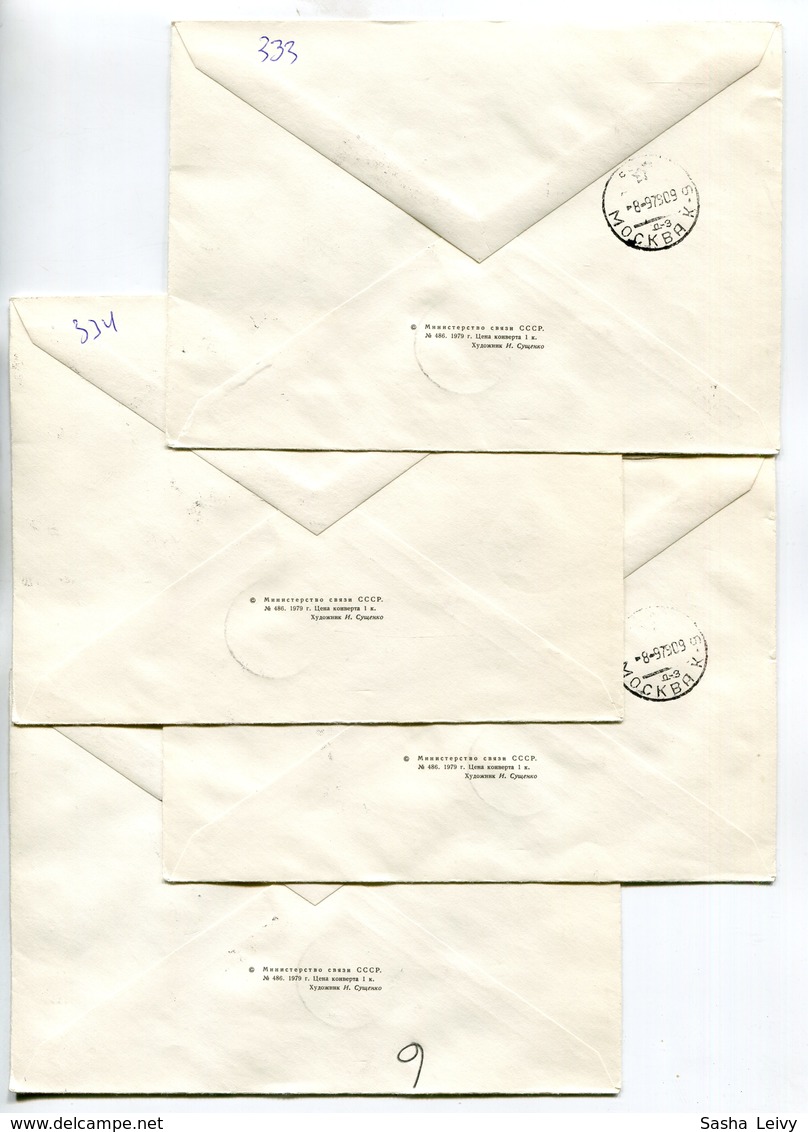 FDC R-COVERS X4 USSR 1979 INTERNATIONAL YEAR OF THE CHILD Mi# 4878-81 - Otros & Sin Clasificación