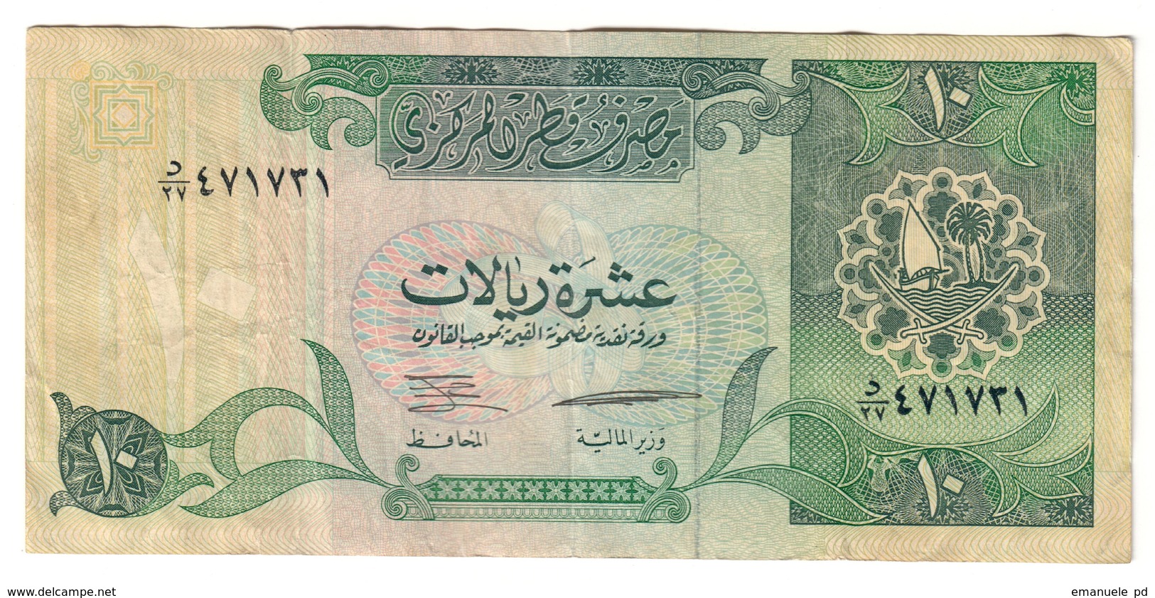 Qatar 10 Riyals 1996 - Qatar