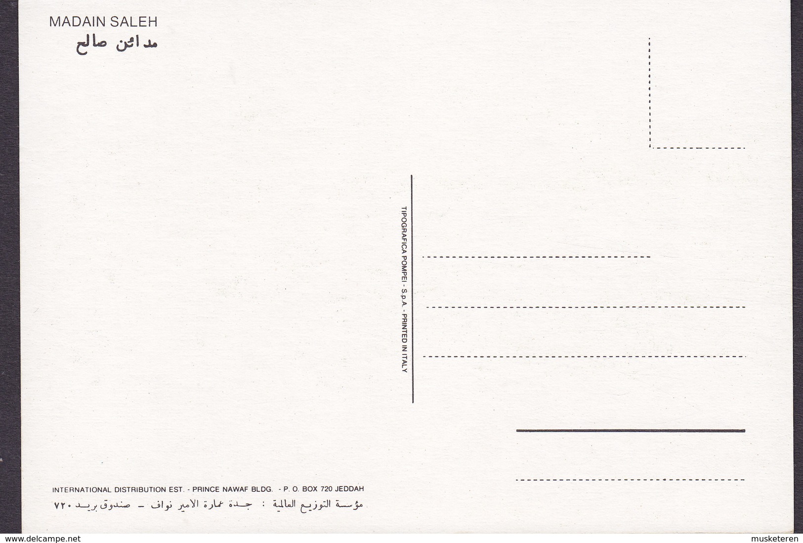 Saudi Arabia PPC Madain Salah (2 Scans) - Saudi-Arabien