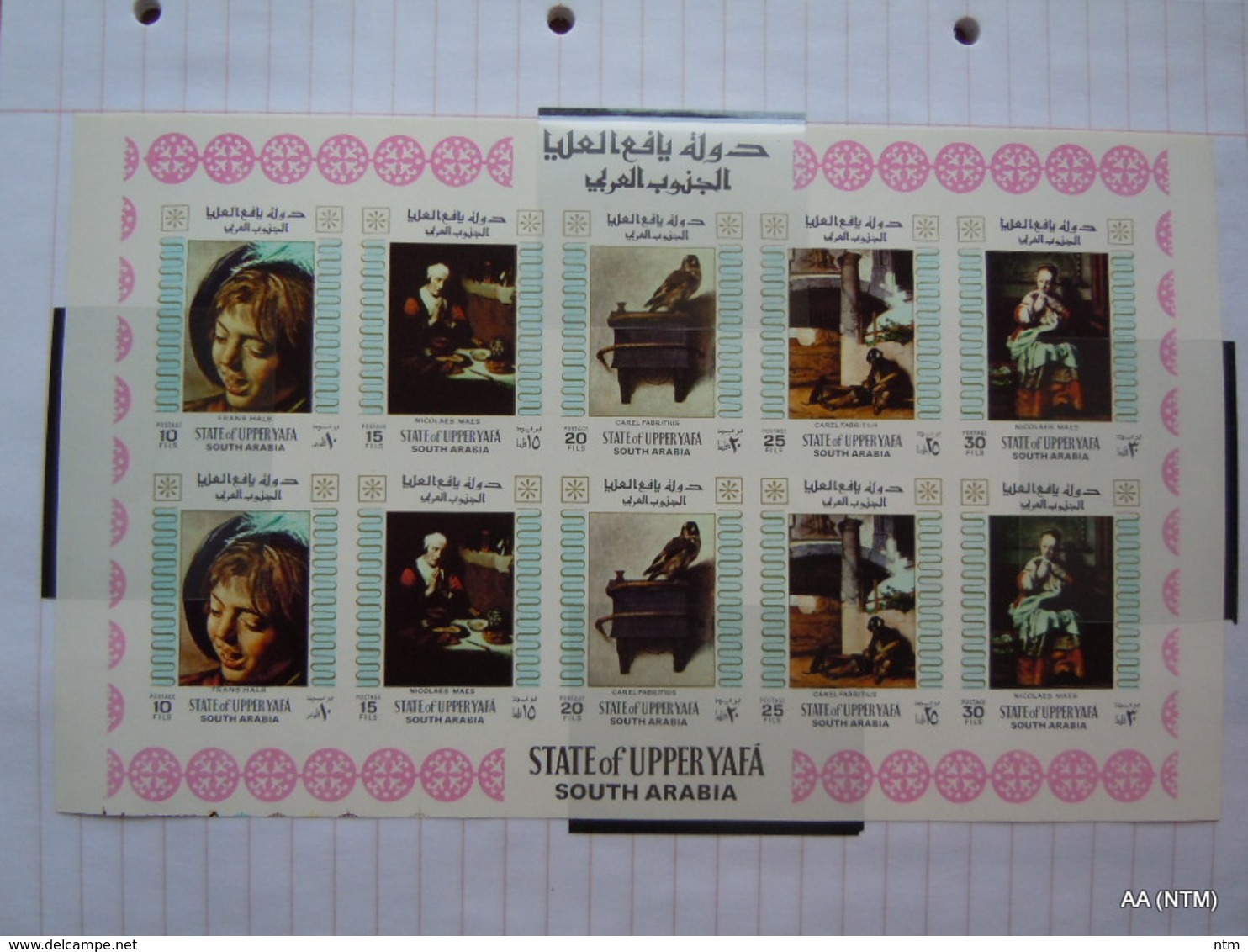 STATE OF UPPER YAFA SOUTH ARABIA. Maxim Sheet. Imperf. MNH - Andere & Zonder Classificatie