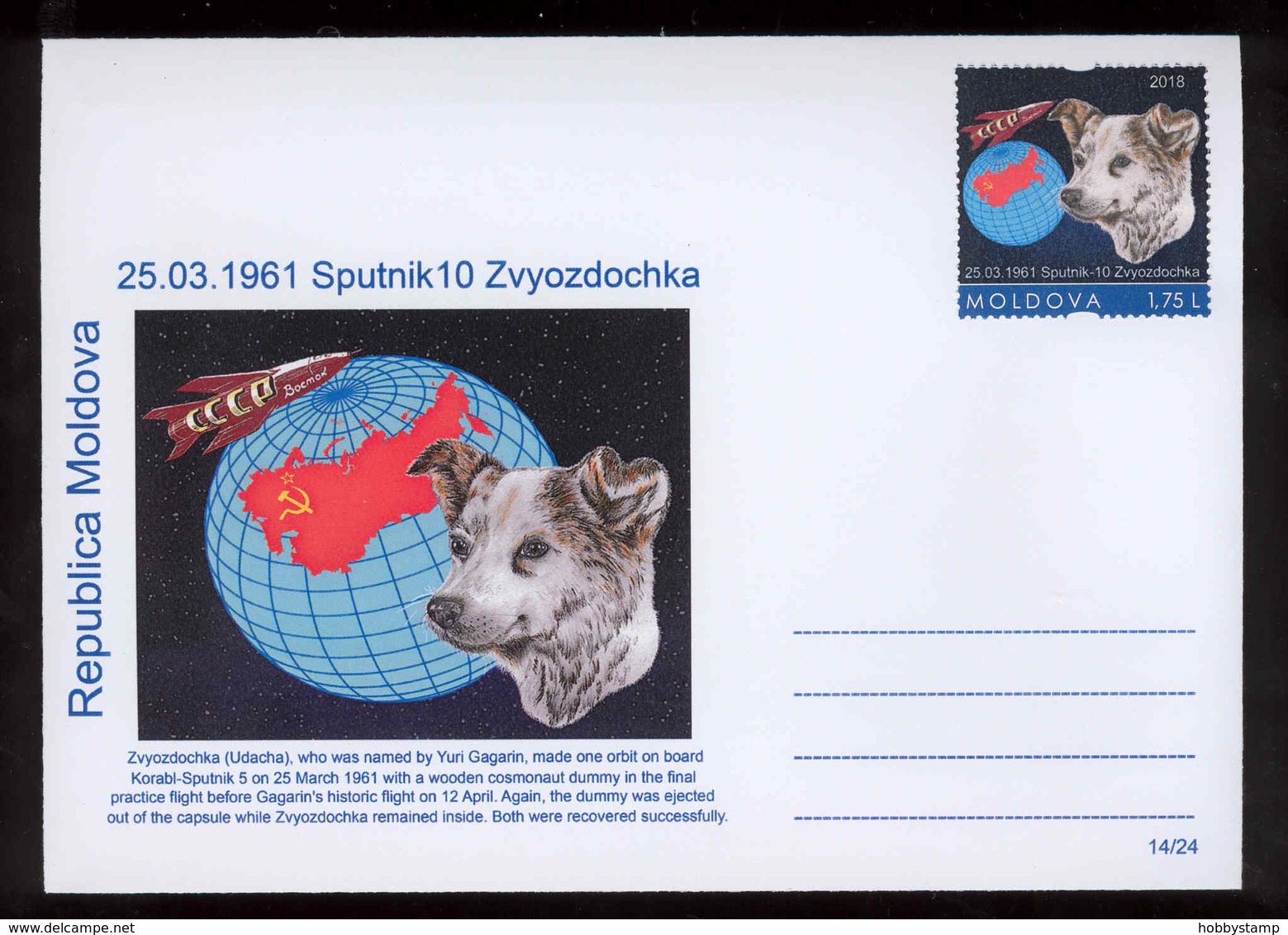 Moldova 2018 Space Dogs Zvyozdochka Envelope With Personalized Stamp** MNH №14 - Moldova