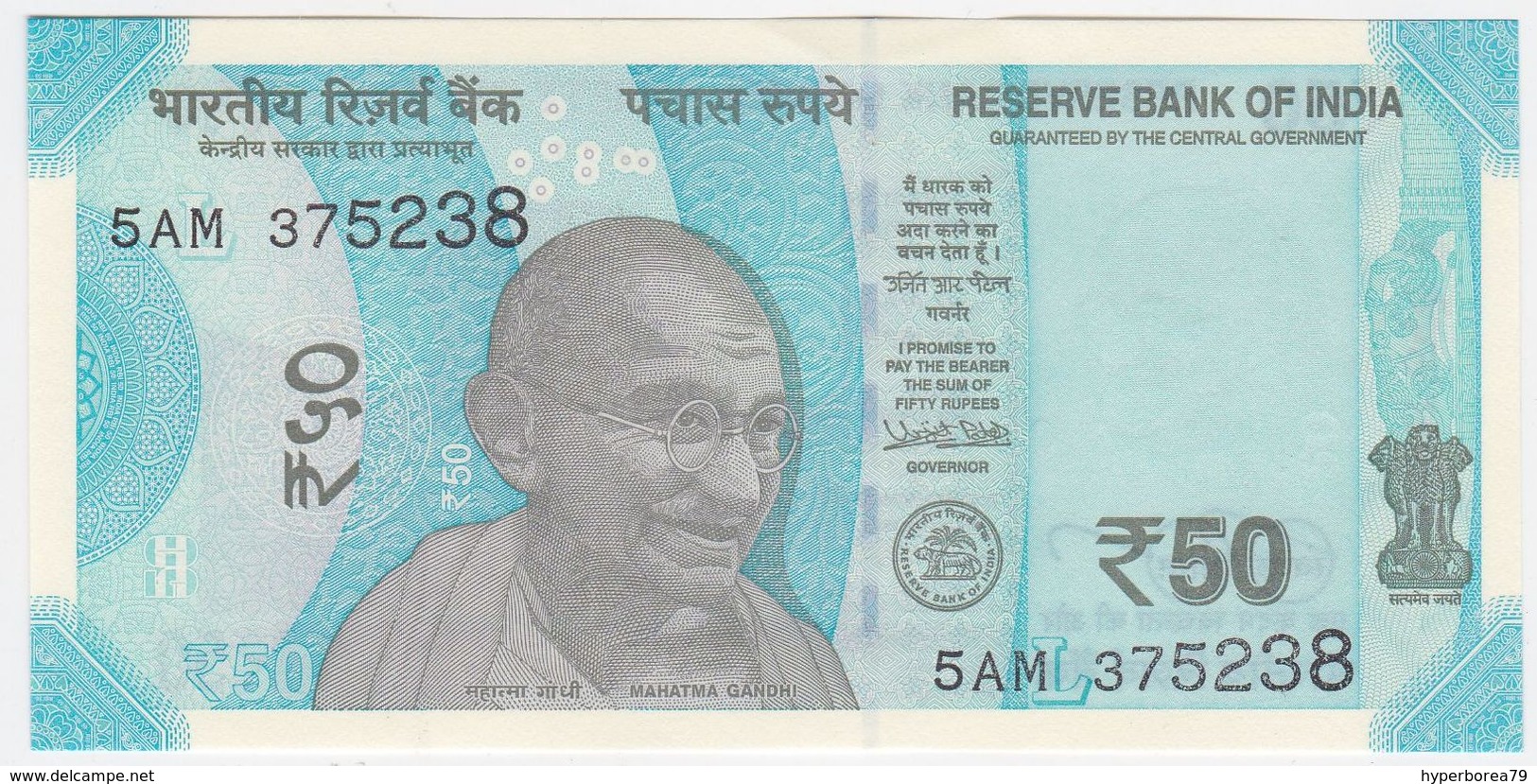 India NEW - 50 Rupees 2018 - UNC - India