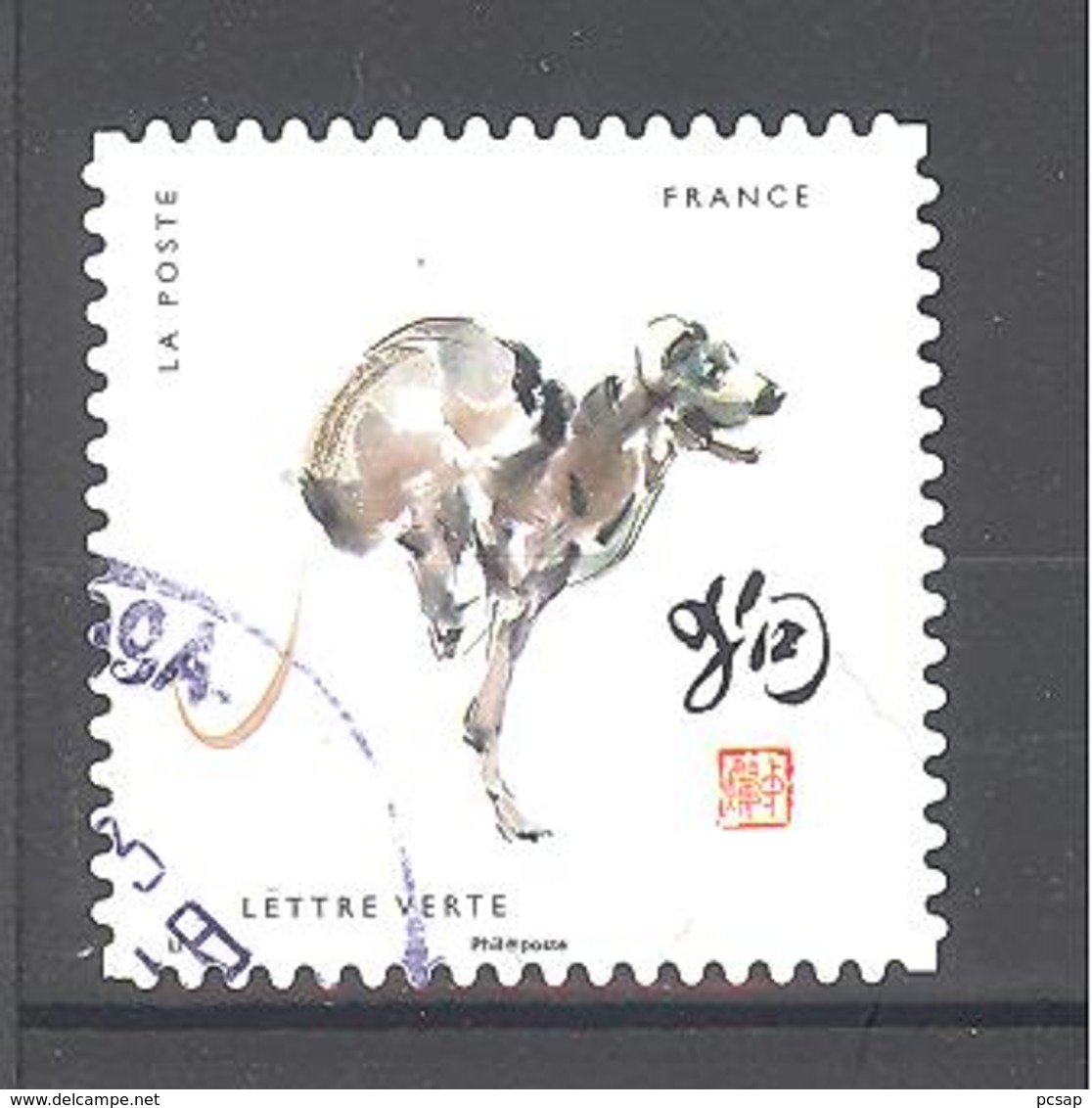 France Autoadhésif Oblitéré N°1384 (12 Signes Astrologiques Chinois) (cachet Rond) - Used Stamps