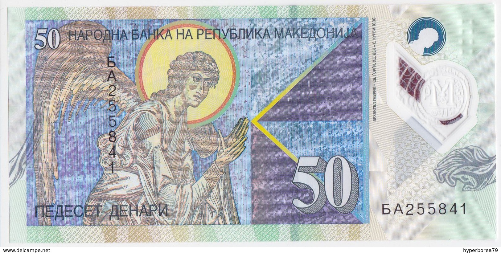 Macedonia NEW - 50 Denari Mar. 2018 POLYMER - UNC - Macedonia Del Nord