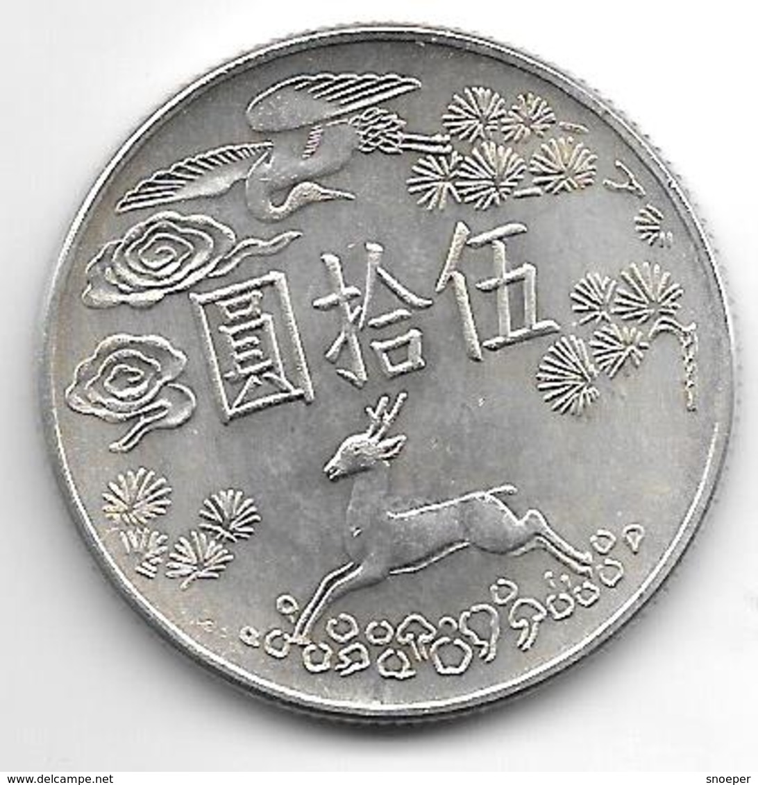 *taiwan 50 Yuan  1965  Km 539 Xf++ - Taiwan