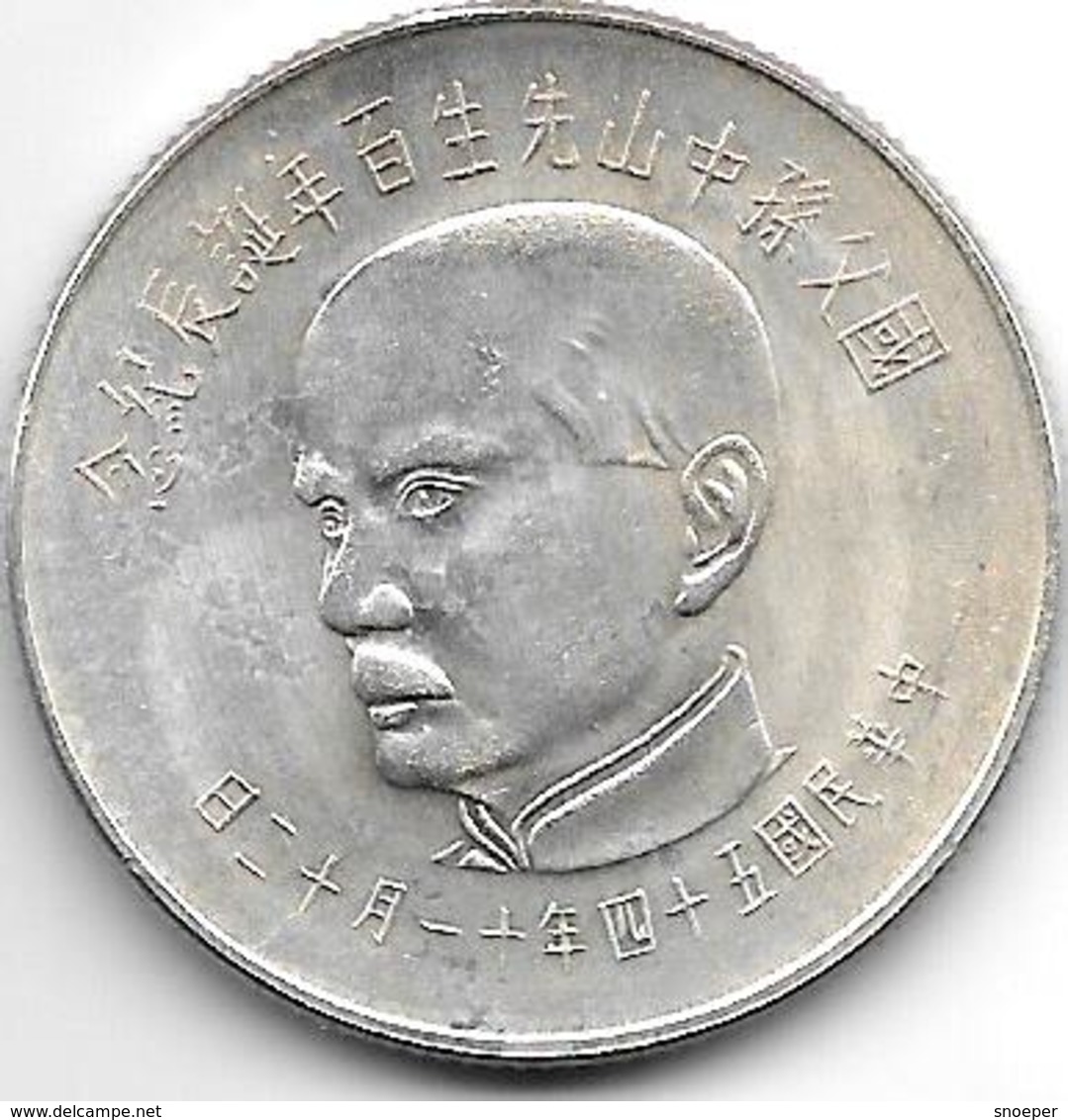 *taiwan 50 Yuan  1965  Km 539 Xf++ - Taiwan