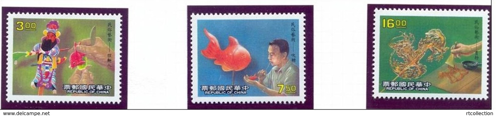 Taiwan 1988 Republic Of China Traditional Handicrafts Art Cultures Folklore Candy Sugar Fish Stamps MNH Sc#2628-30 - Food