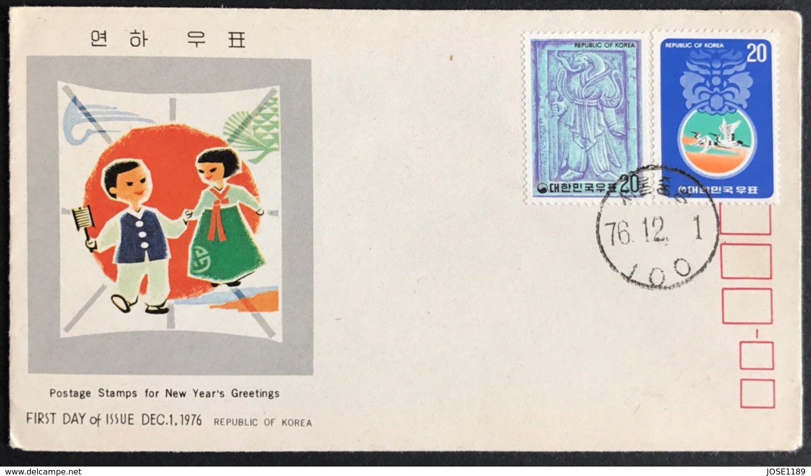 ◆◆Korea South 1976 Lunar New Year Of The Snake  FDC - Korea, South