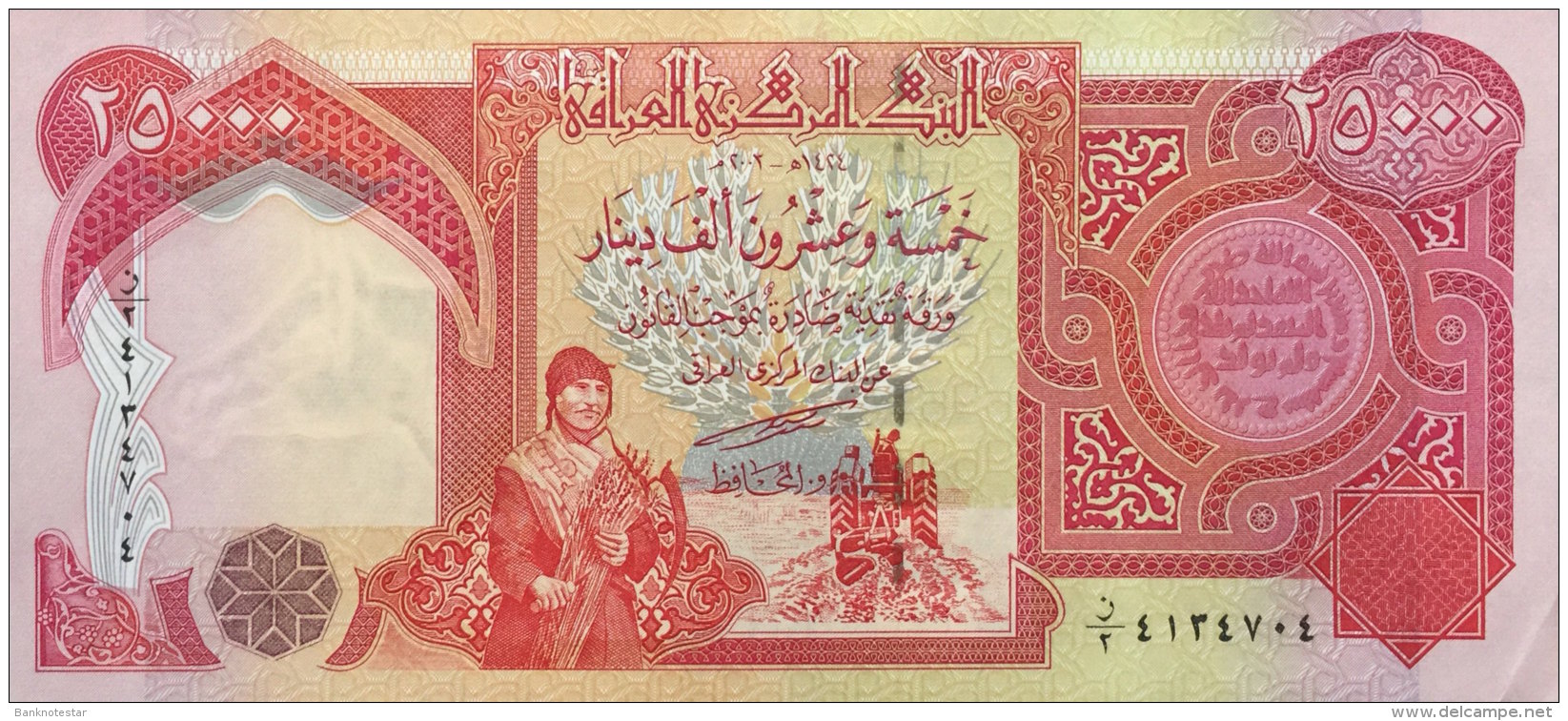 Iraq 25.000 Dinars, P-96a 2003 - Iraq