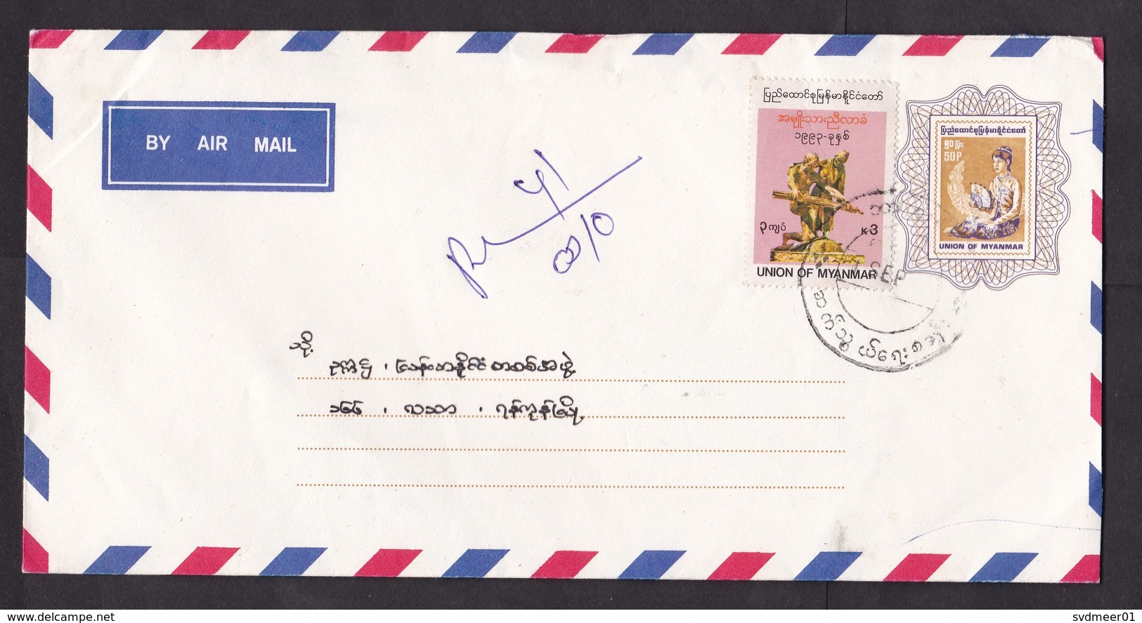 Myanmar: Registered Stationery Airmail Cover, 1 Extra Stamp, Lady, Sculpture, History (traces Of Use) - Myanmar (Birma 1948-...)