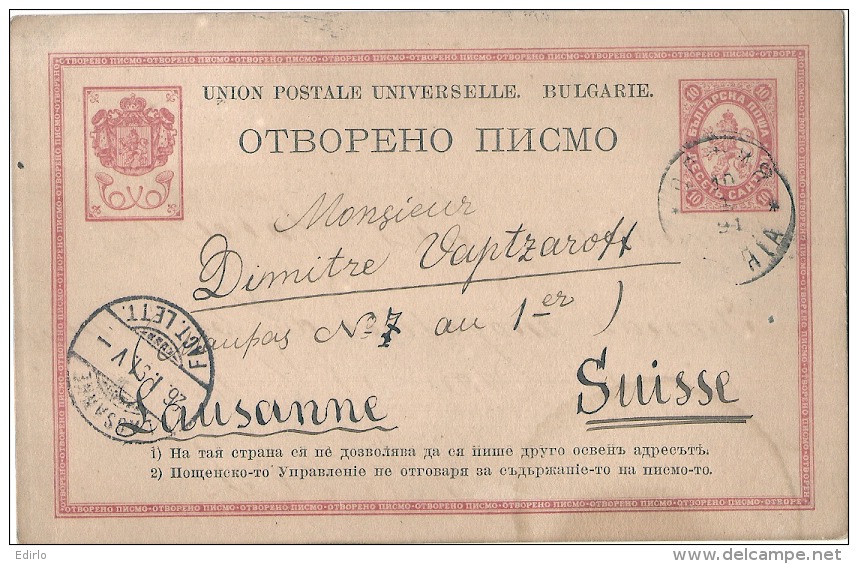 ** Entier Postal *** Entier Postal BULGARIE Pour La Suisse - Ansichtskarten