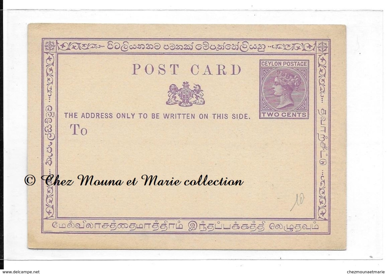 CEYLAN CEYLON 2 CENTS - ENTIER POSTAL - Ceylan (...-1947)