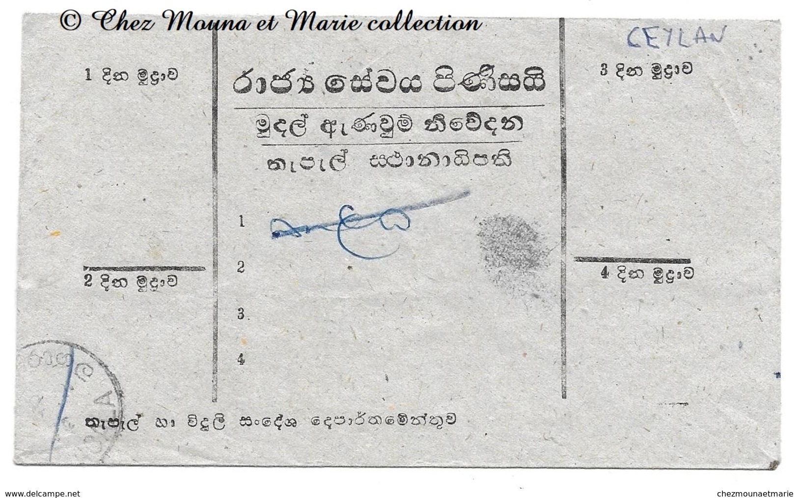 CEYLAN CEYLON EMPREINTES DIGITALES - SUR ENVELOPPE - Ceylon (...-1947)