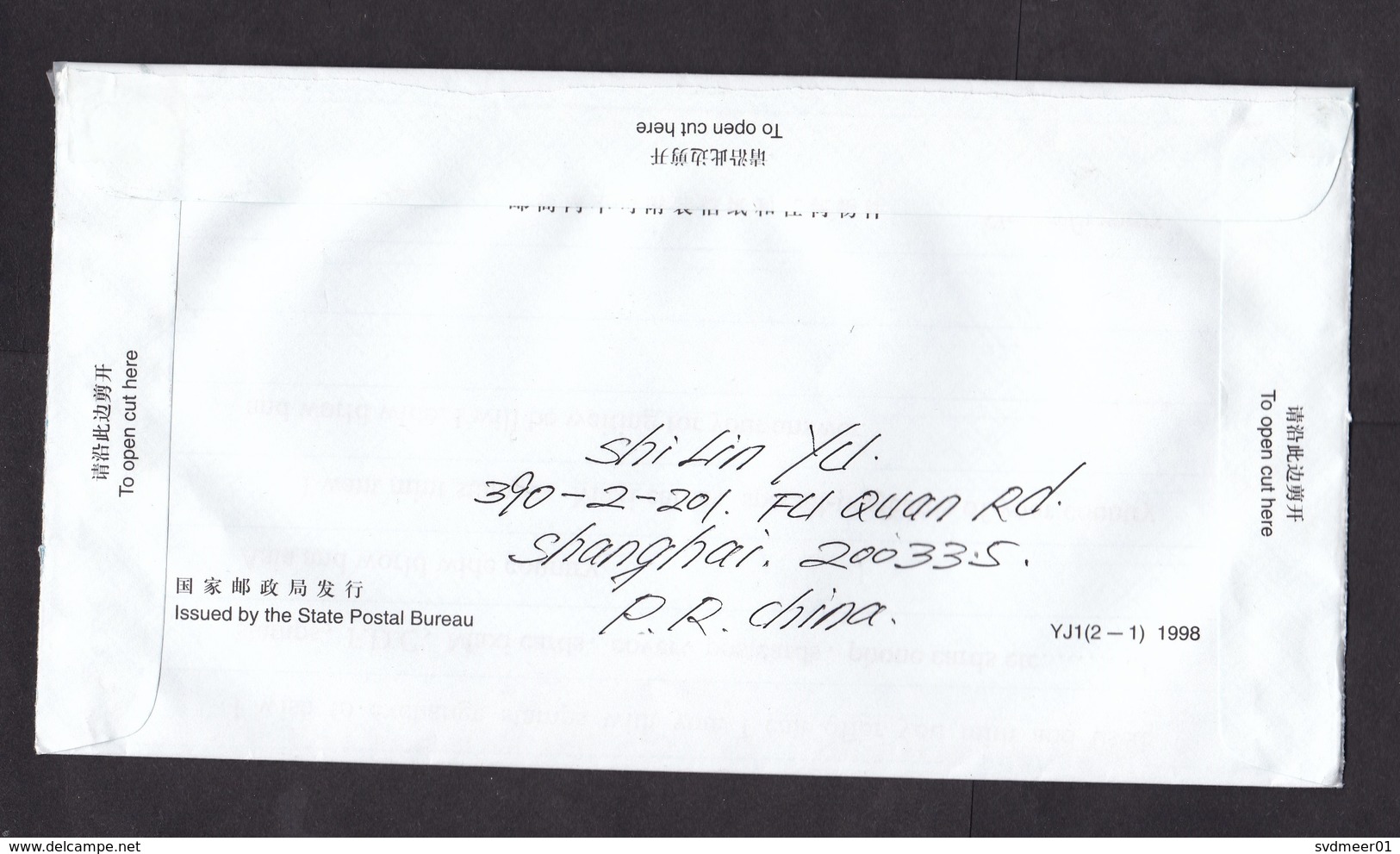 China: Stationery Aerogramme To Belgium, 2009, Philatelic Exhibition, Shepherd, Sheep, Air Letter (traces Of Use) - Brieven En Documenten