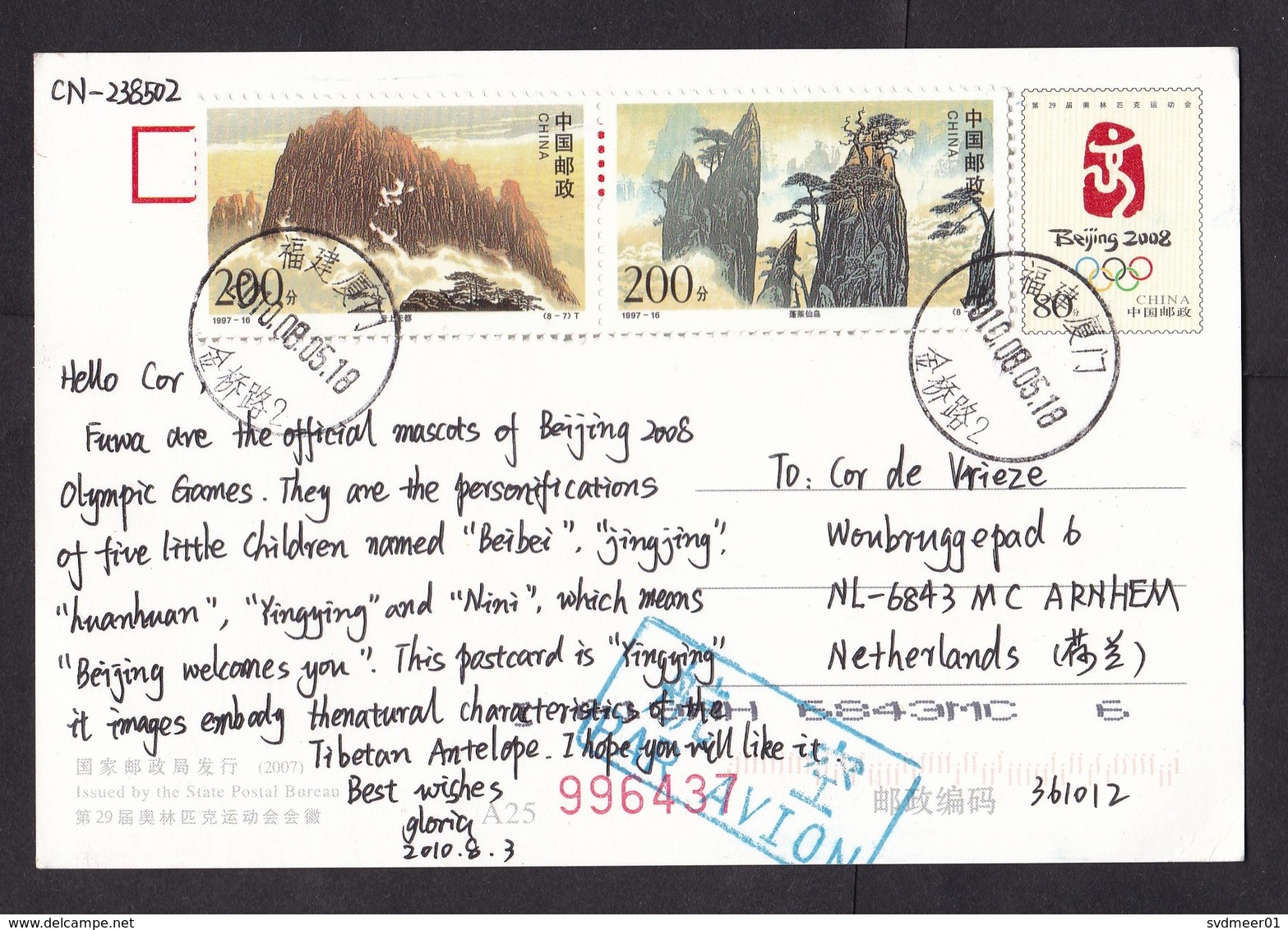 China: Stationery Picture Postcard To Netherlands, 2010, 2 Extra Stamps, Olympics, Mountains, Air Letter (traces Of Use) - Storia Postale